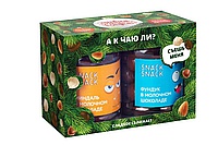Новогодний набор «Сладкое сближает»