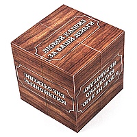 Кубик Демотиватор 80х80