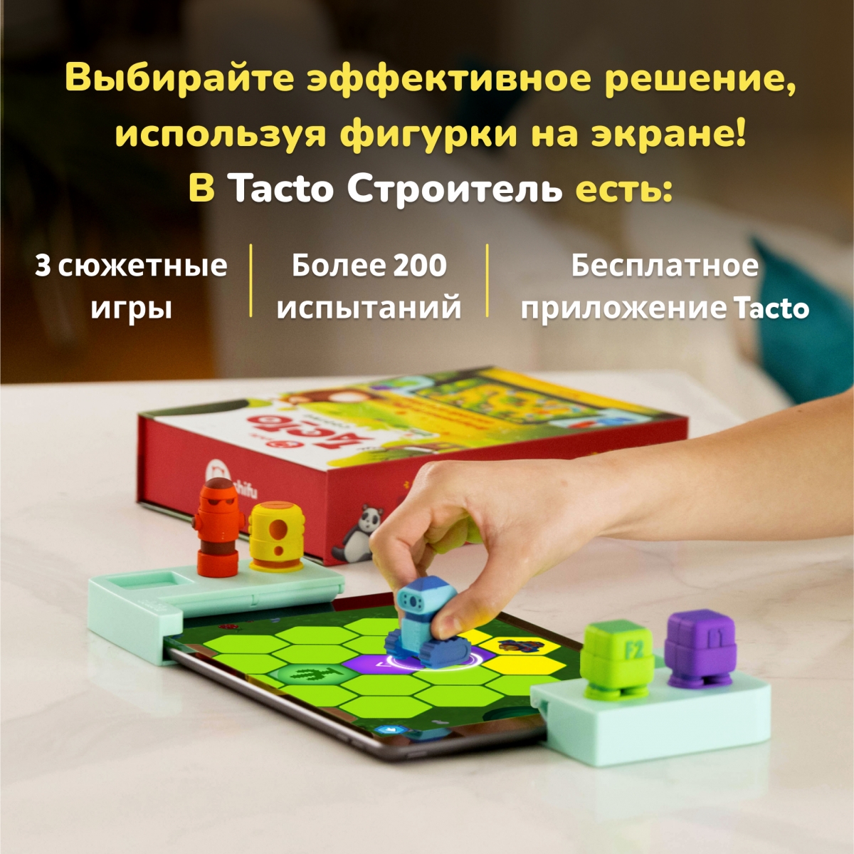 Настольная игра маршруты двух столиц отзывы