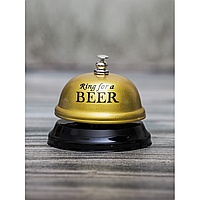 Звонок настольный «Ring for beer»